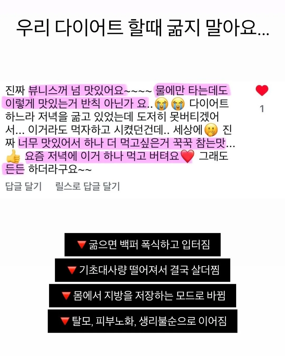 힌지 & 블락 적응 훈련 11