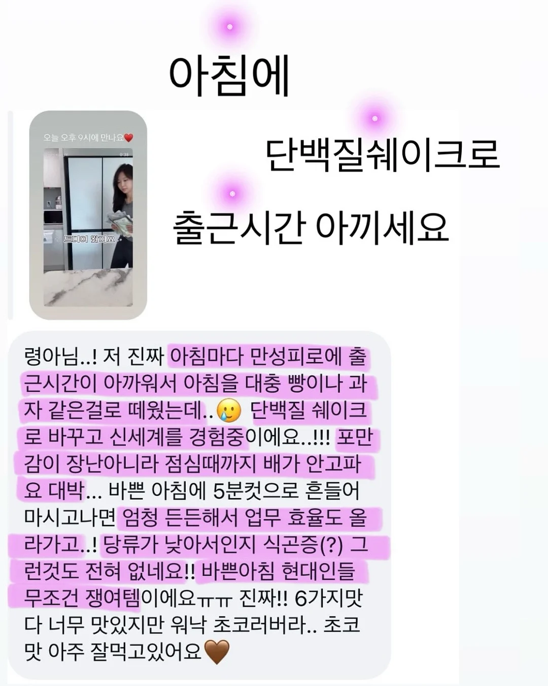 힌지 & 블락 적응 훈련 13