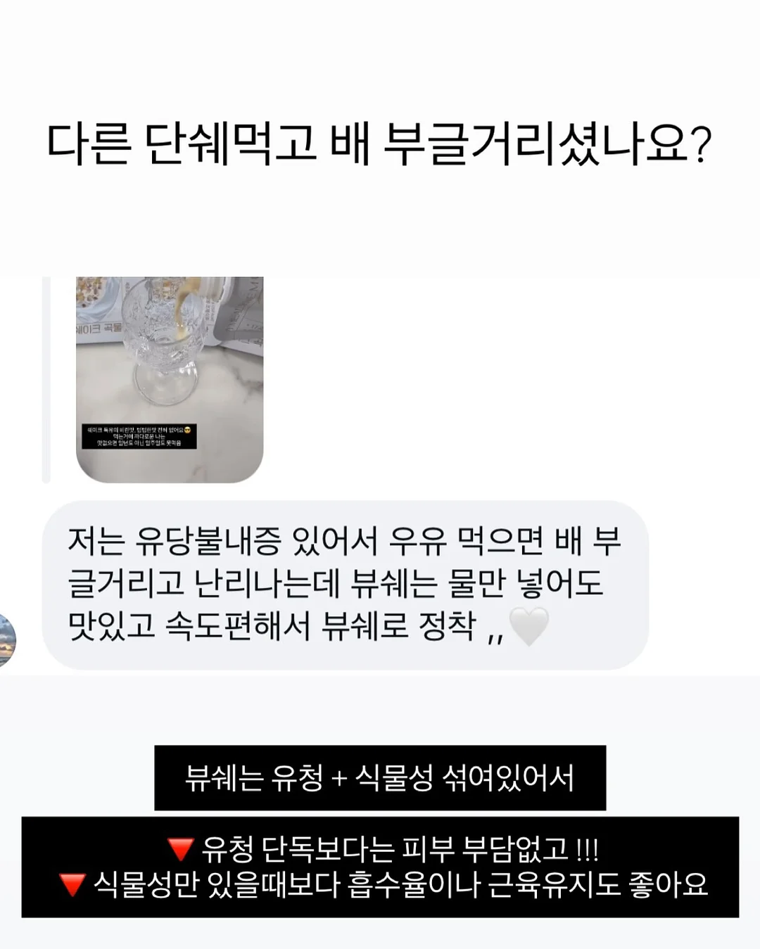 힌지 & 블락 적응 훈련 14