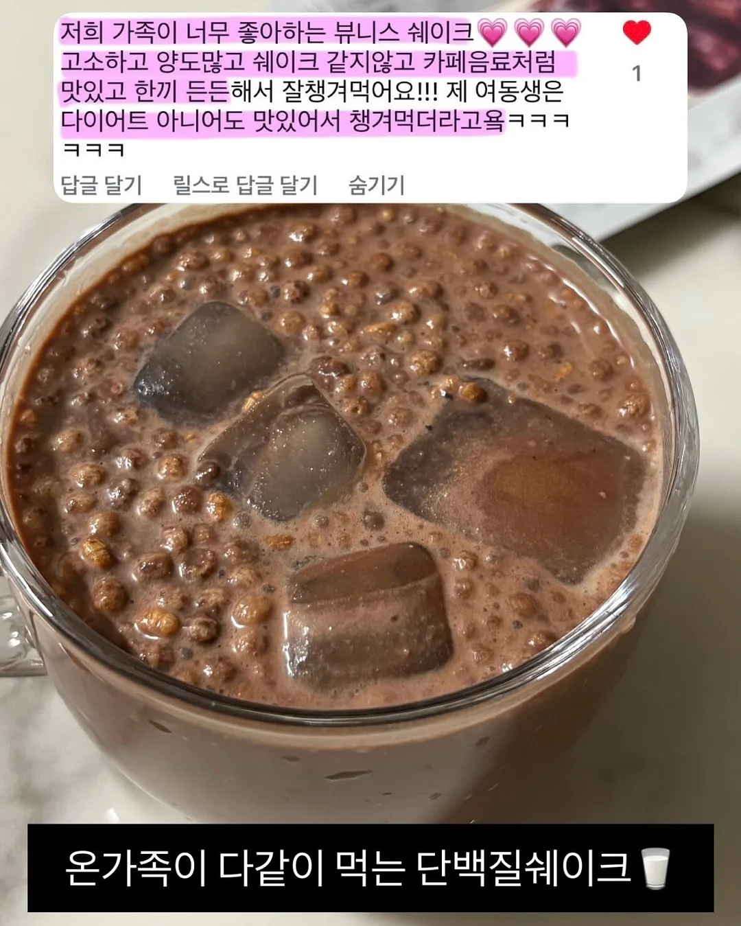 힌지 & 블락 적응 훈련 16