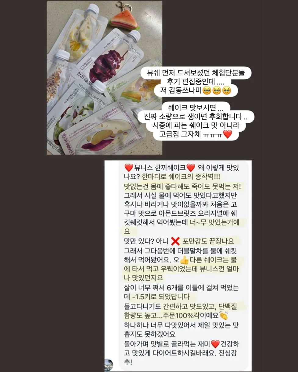힌지 & 블락 적응 훈련 17