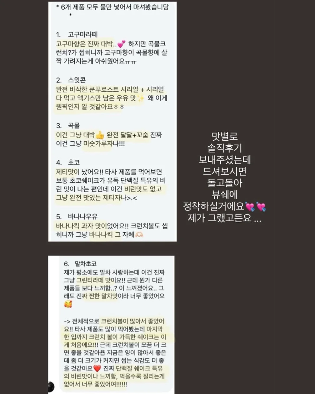힌지 & 블락 적응 훈련 18