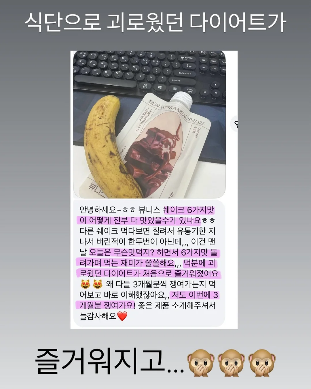 힌지 & 블락 적응 훈련 3