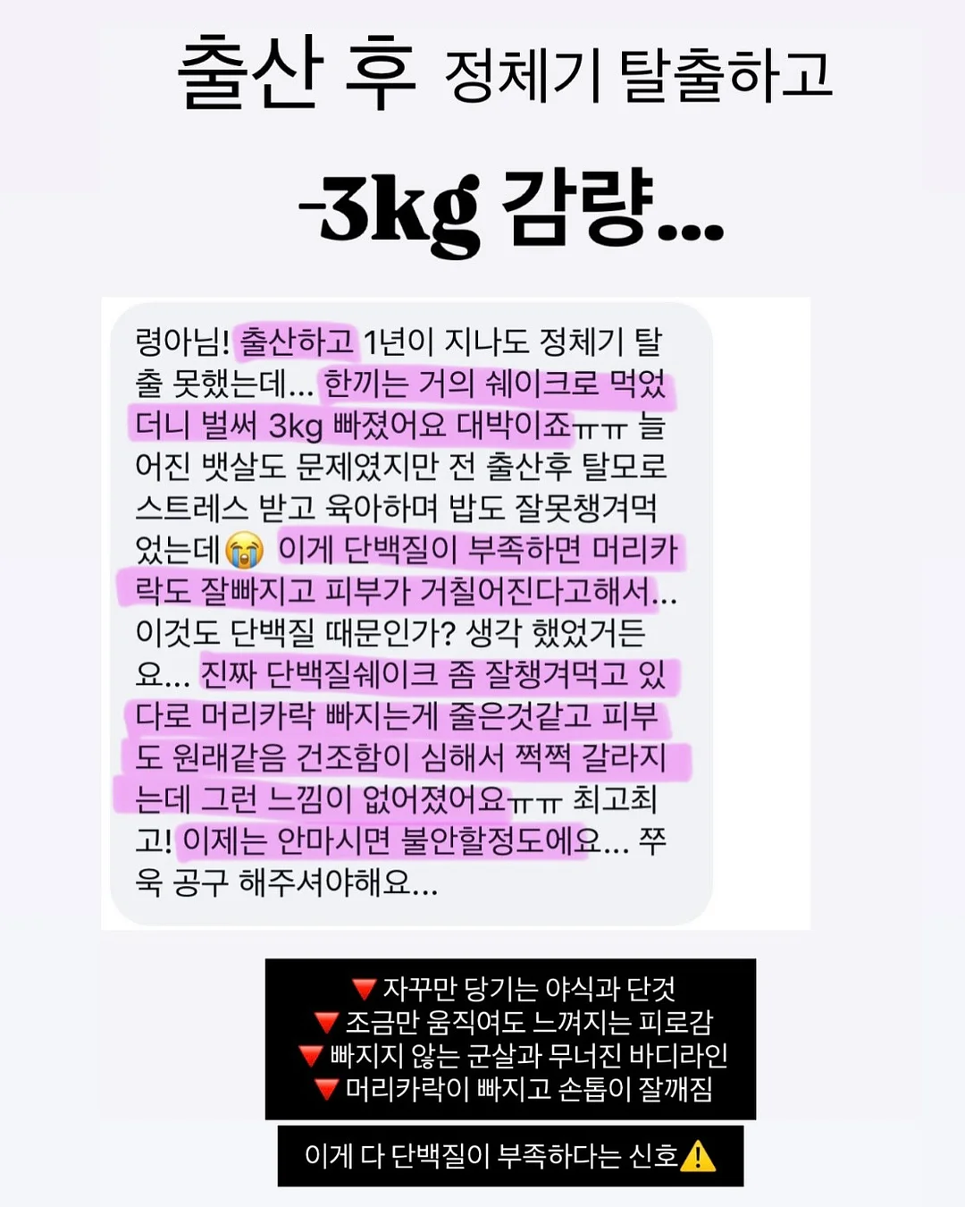 힌지 & 블락 적응 훈련 4