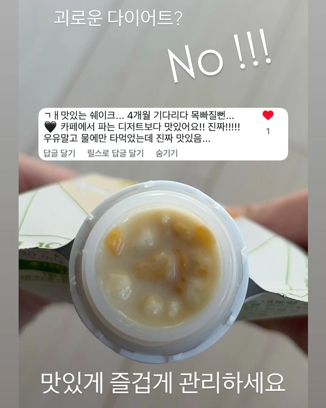 힌지 & 블락 적응 훈련 5