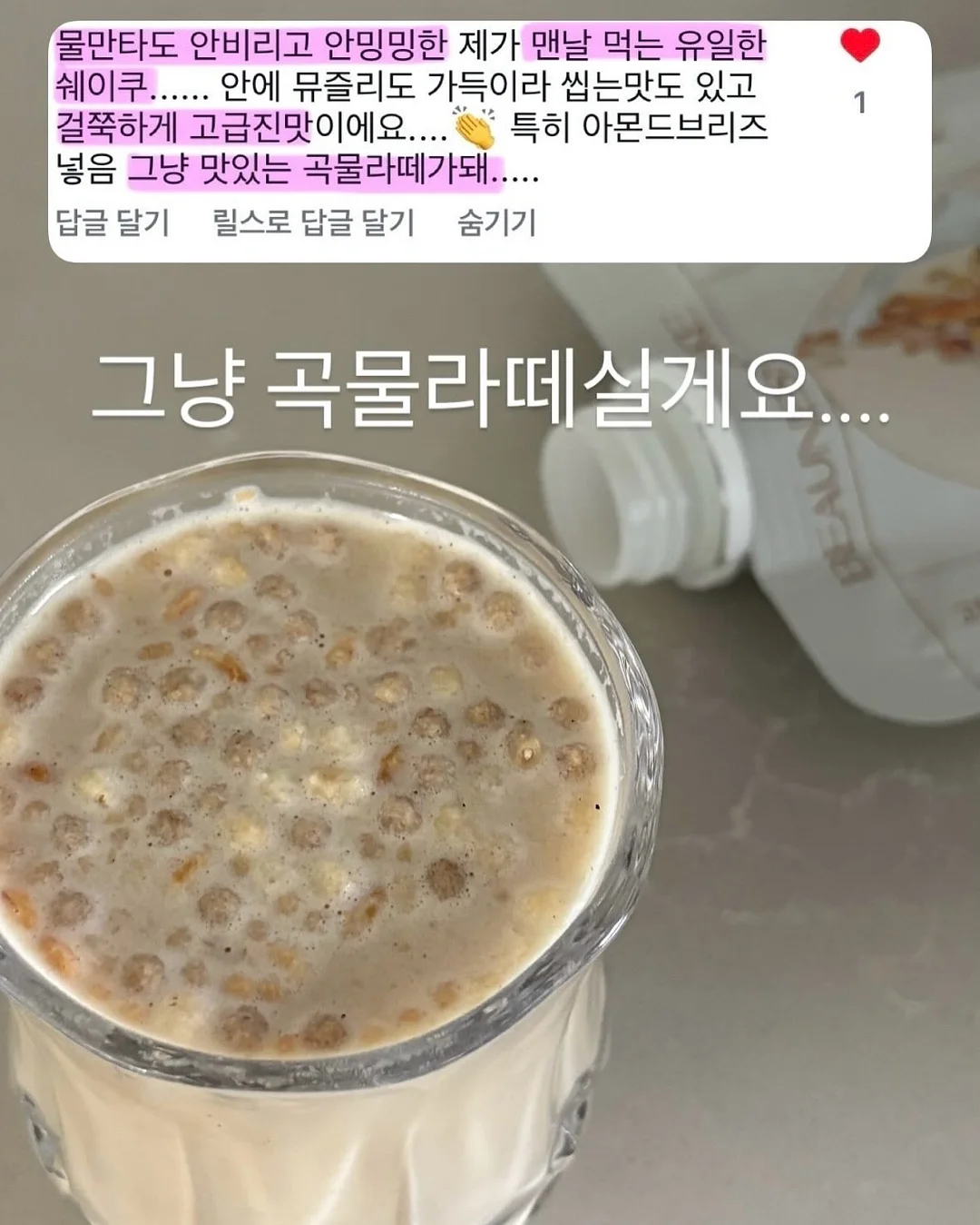 힌지 & 블락 적응 훈련 6