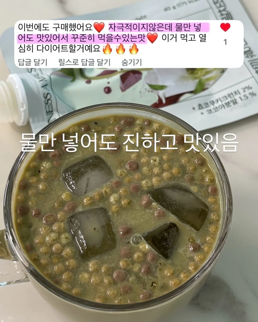 힌지 & 블락 적응 훈련 7