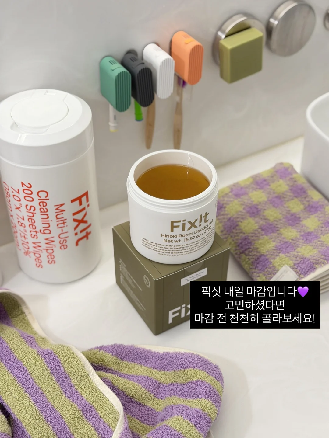 인스타툰 수익 공개 강의 10