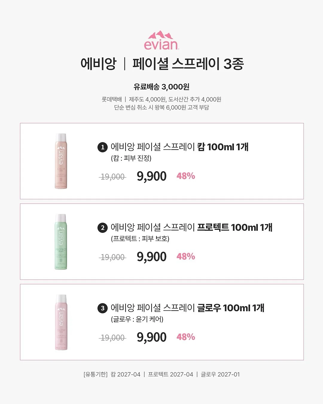 코알라 케어 4종 시리즈 8