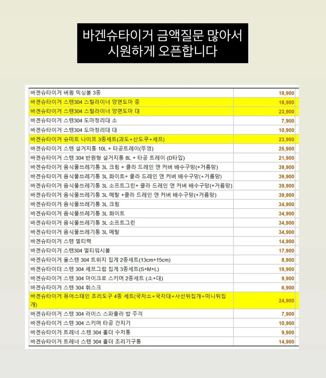 아이폰 헬로키티 폰 케이스