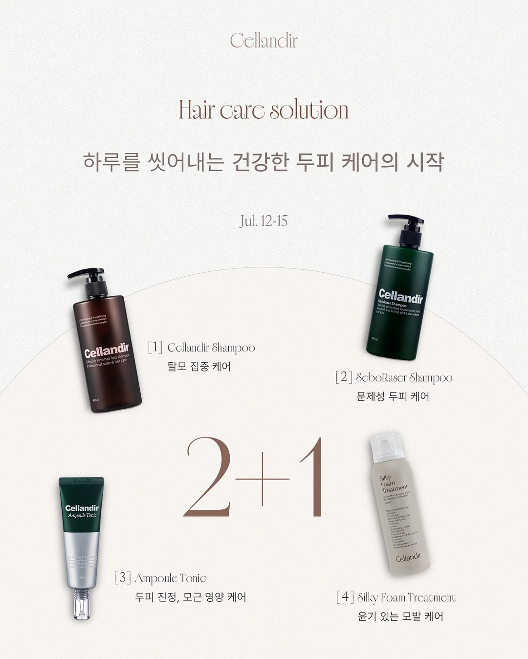 마이리틀키티 시리즈 1