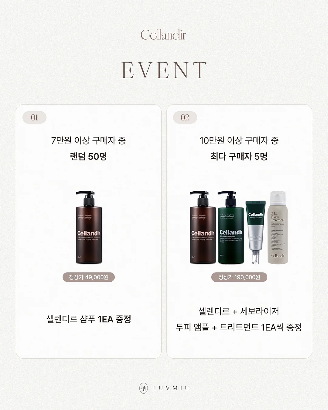마이리틀키티 시리즈 4