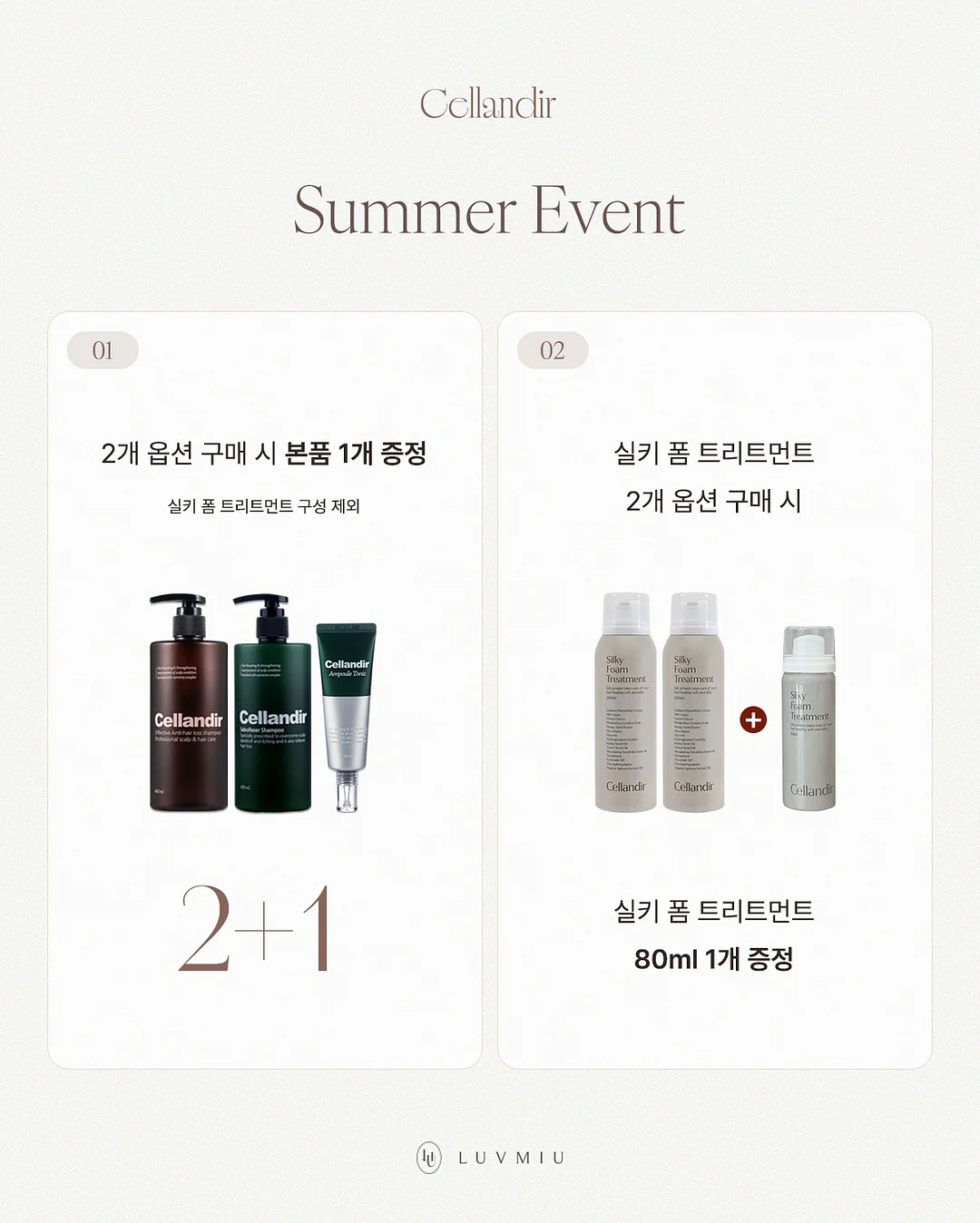 마이리틀키티 시리즈 5