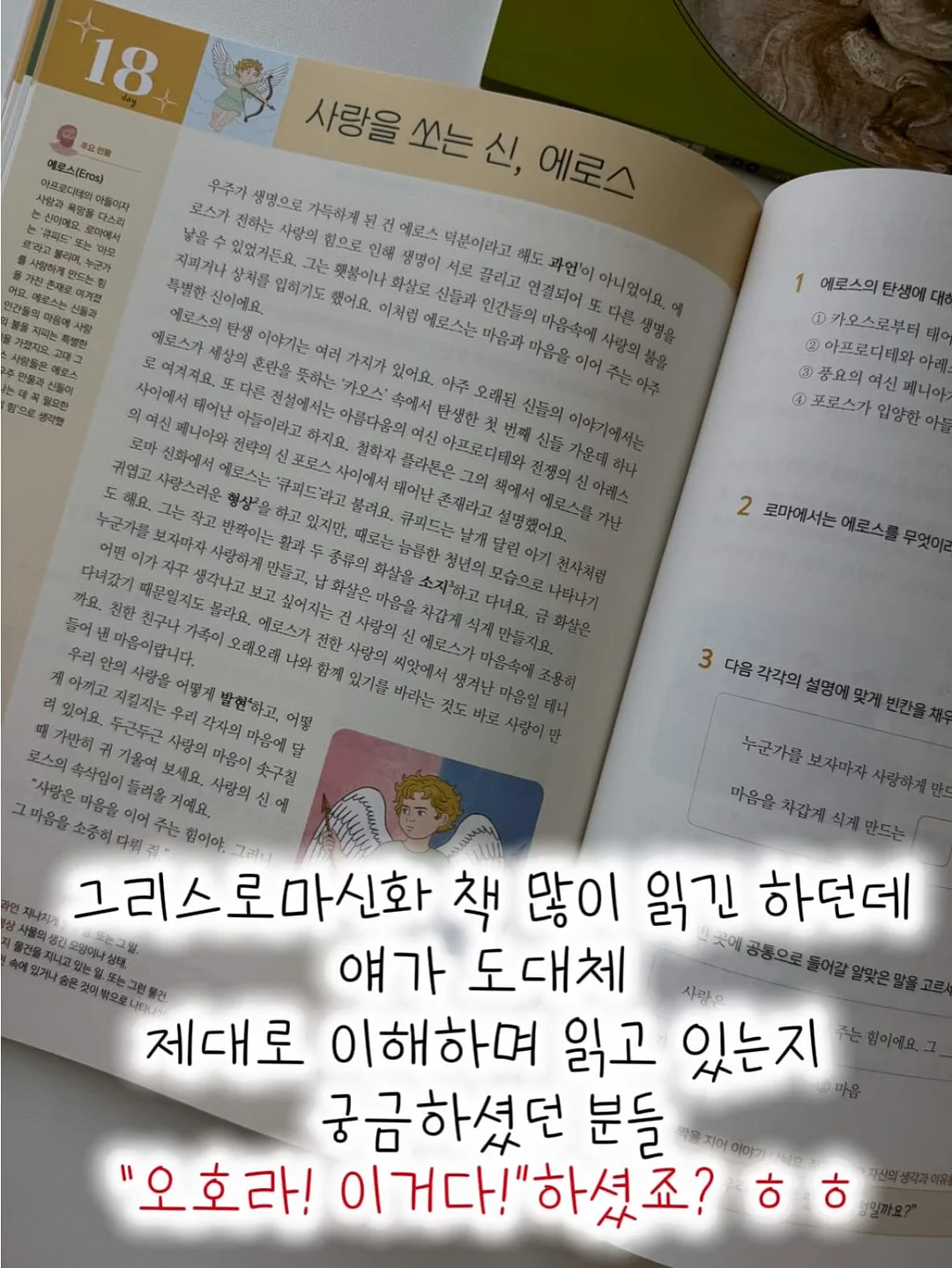 컴포즈커피 여름 신메뉴 4종 5