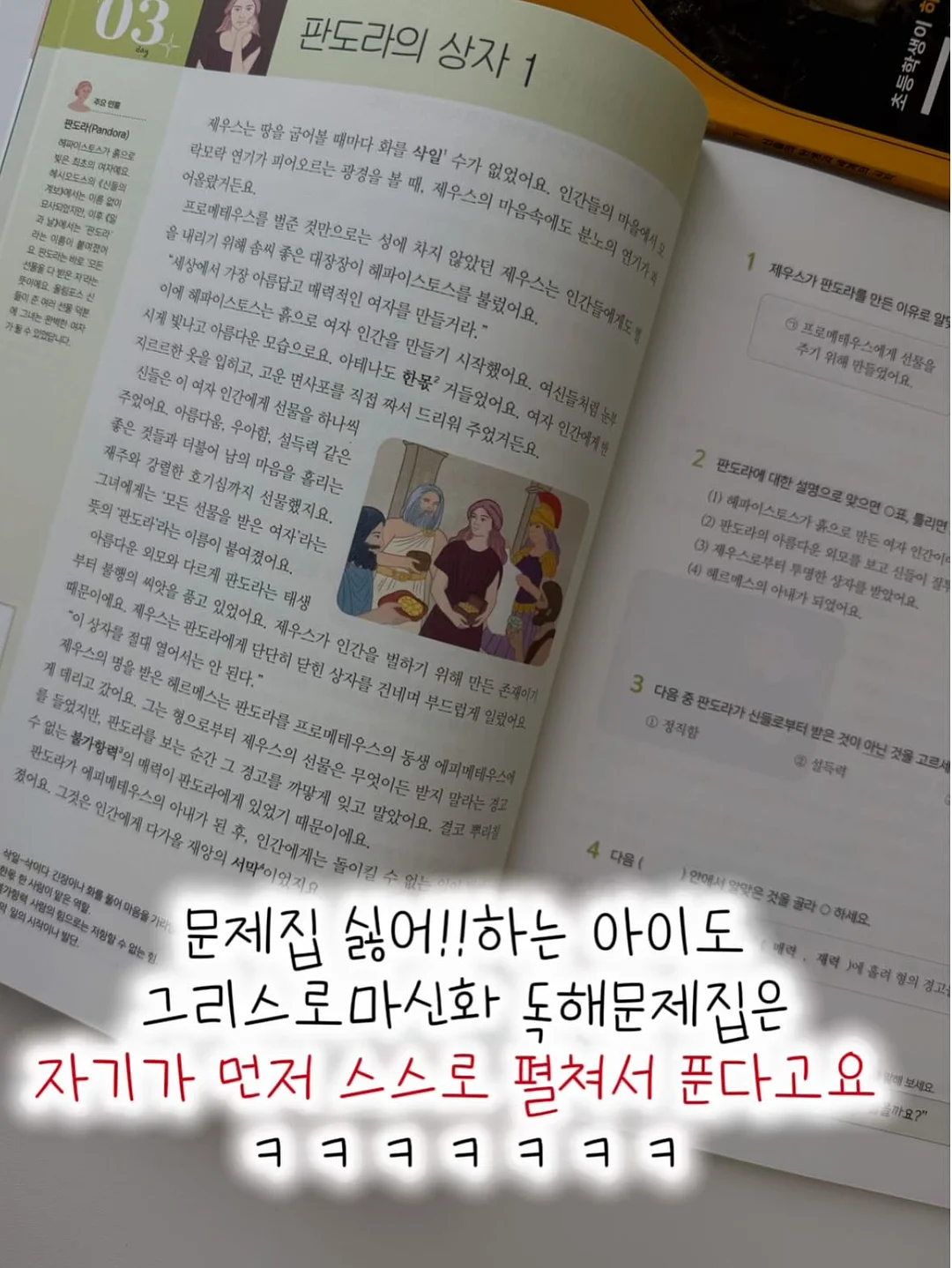 컴포즈커피 여름 신메뉴 4종 6