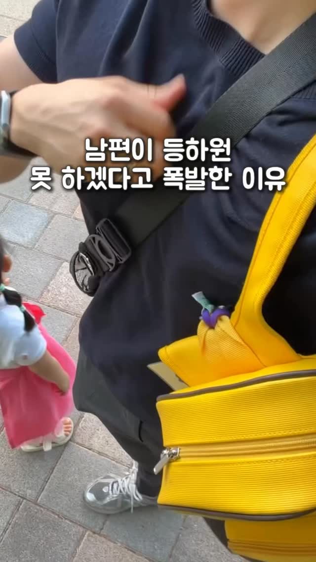 몬치치 티코스터
