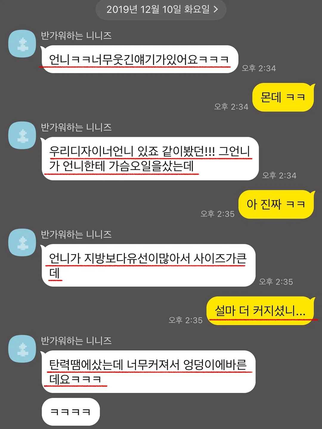 데켓 쿡플레이트 원형 28cm 1