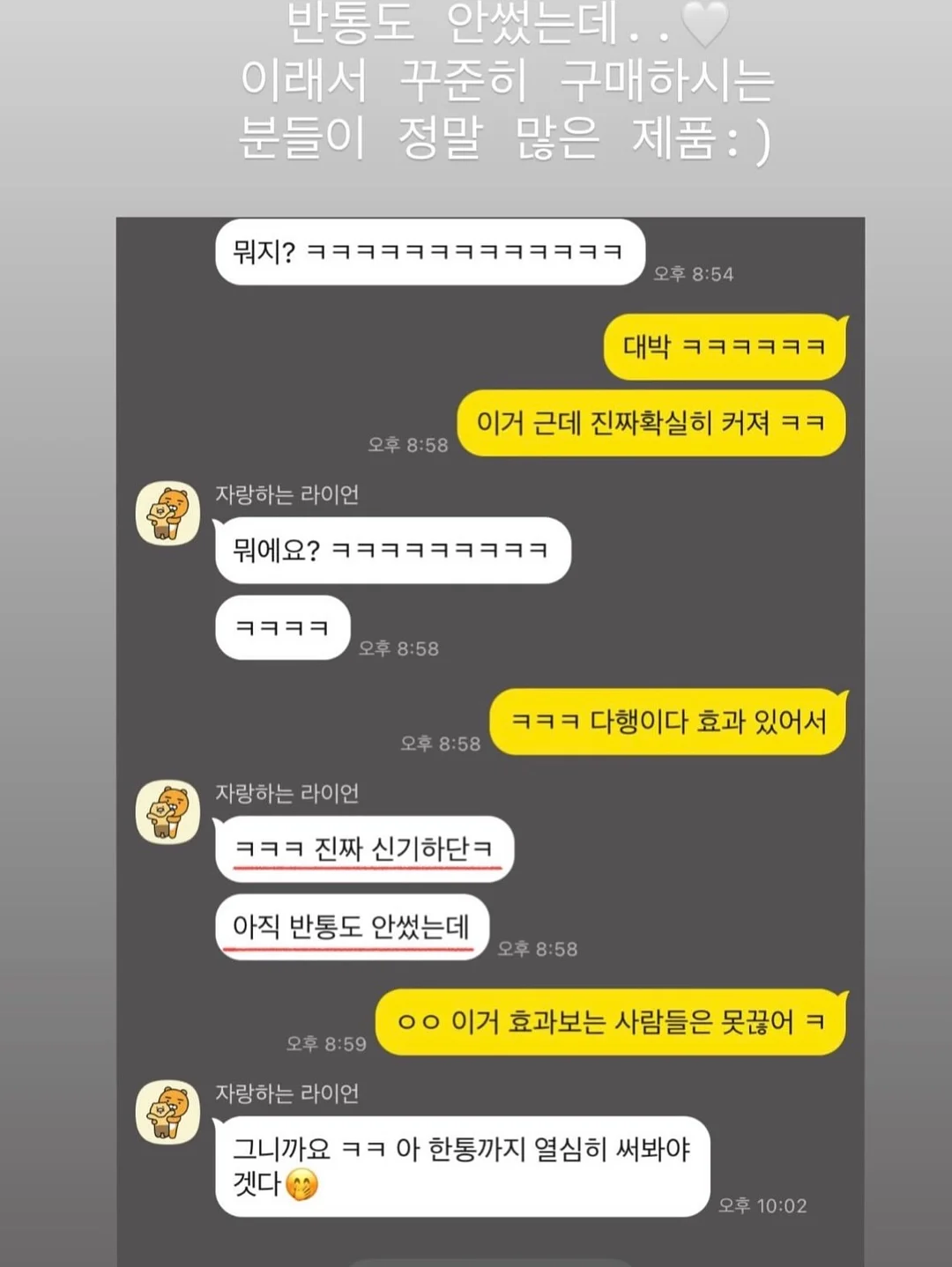 데켓 쿡플레이트 원형 28cm 5