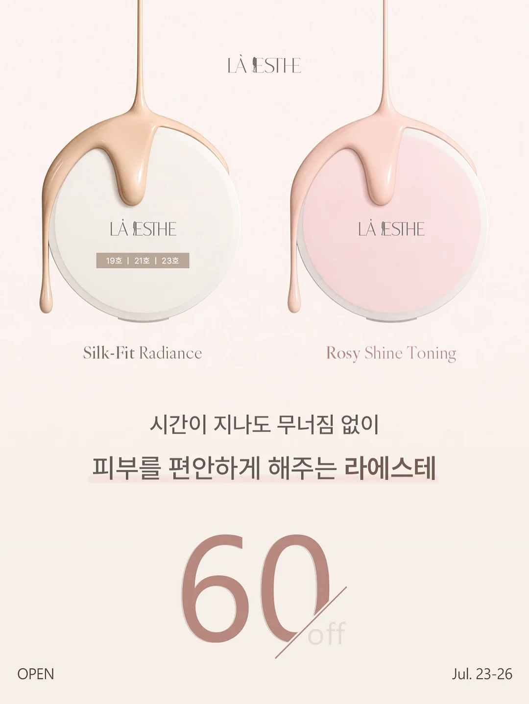 차량용 화산 테라피 2