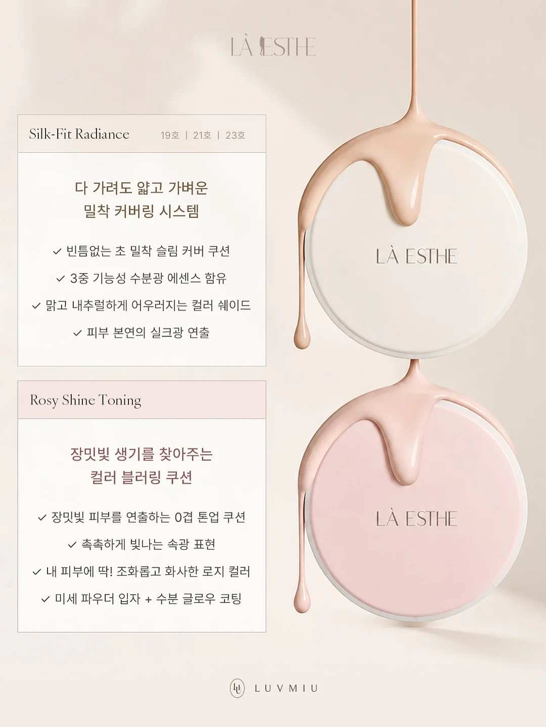 차량용 화산 테라피 3