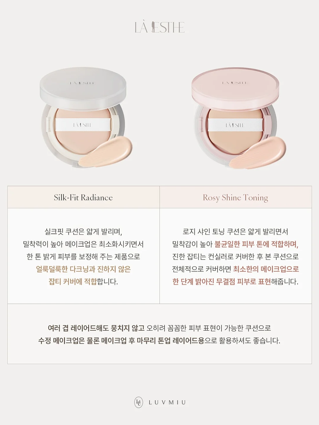 차량용 화산 테라피 4
