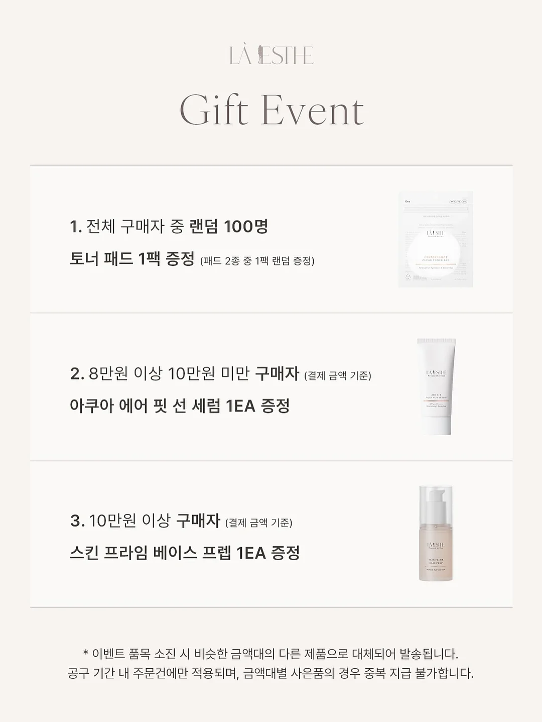 차량용 화산 테라피 5