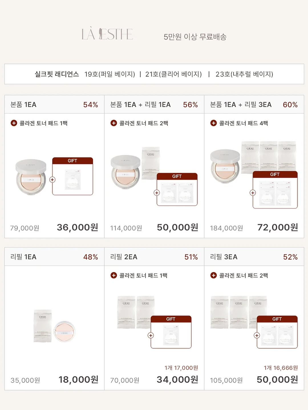차량용 화산 테라피 6