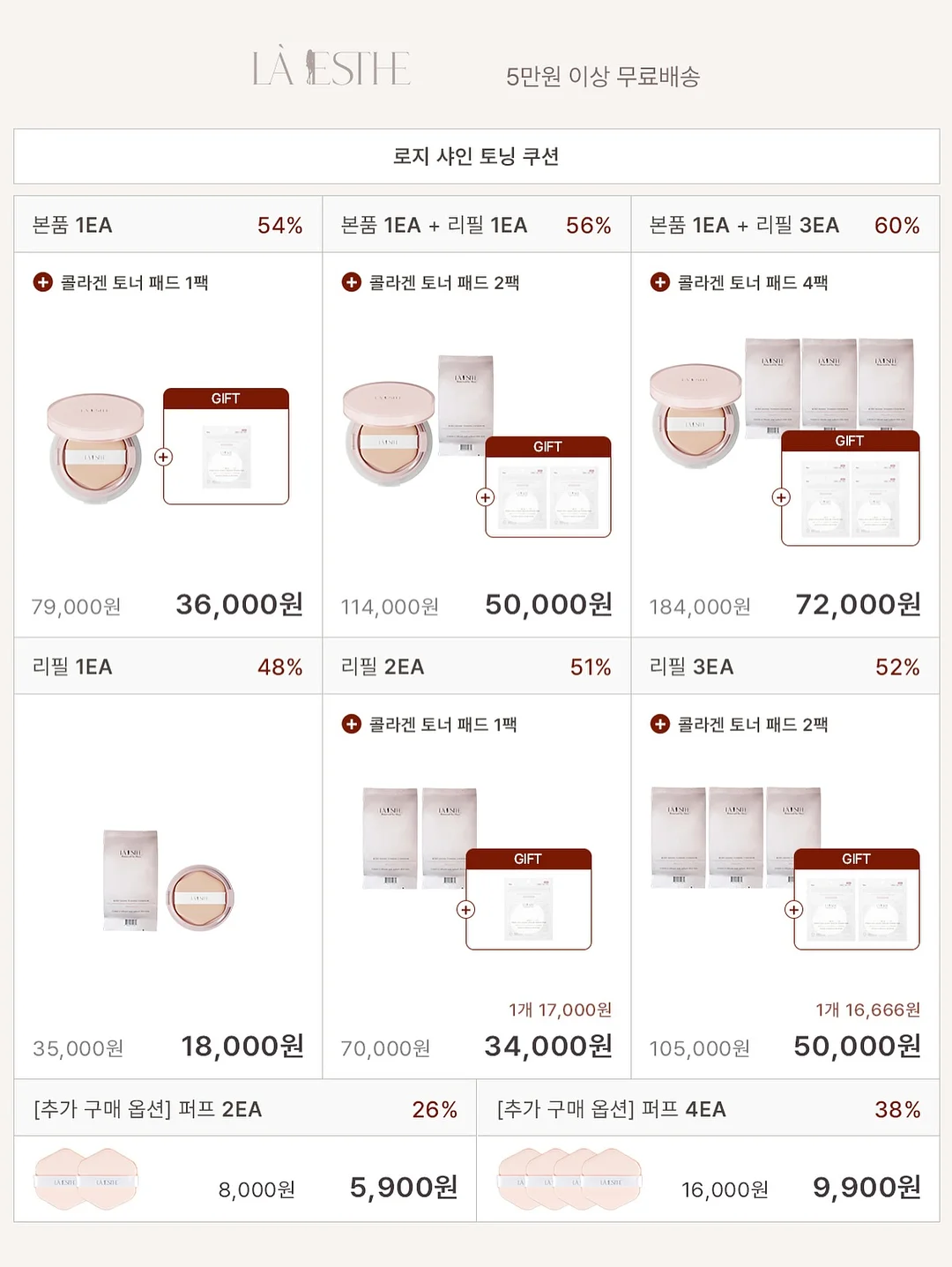 차량용 화산 테라피 7