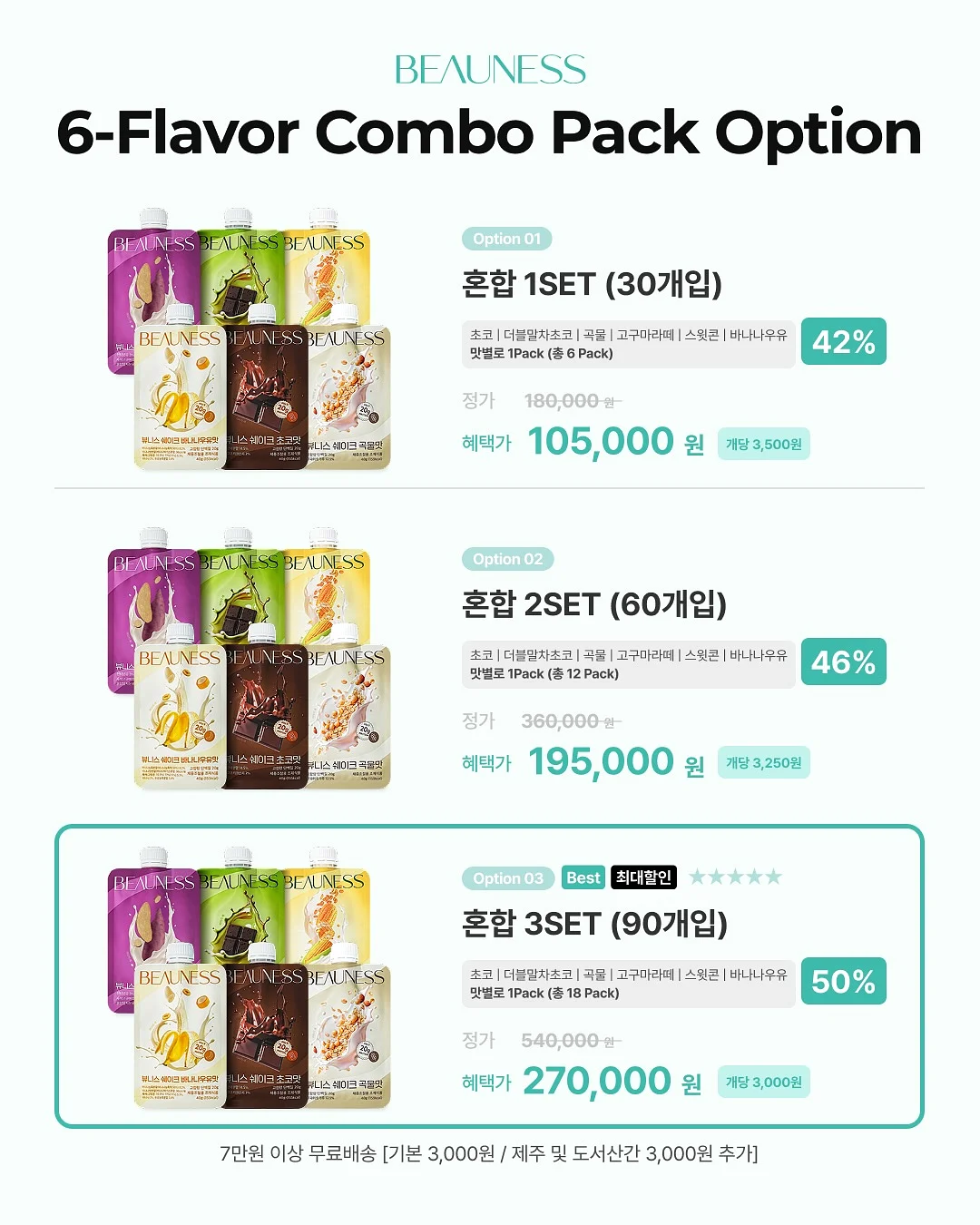 외줄타기 장난감 2