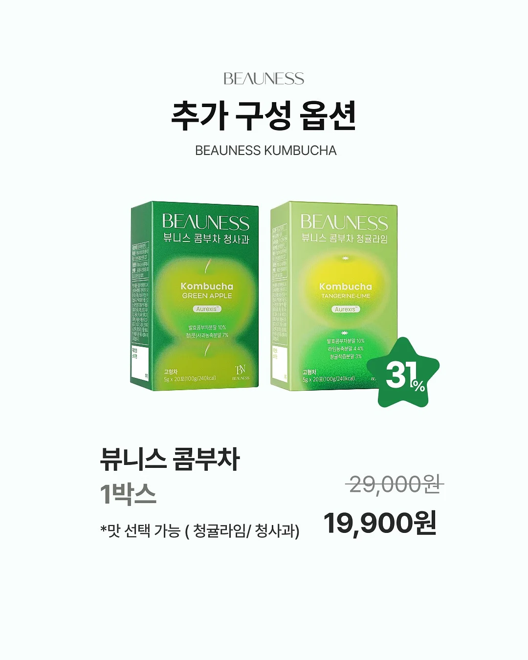 외줄타기 장난감 3