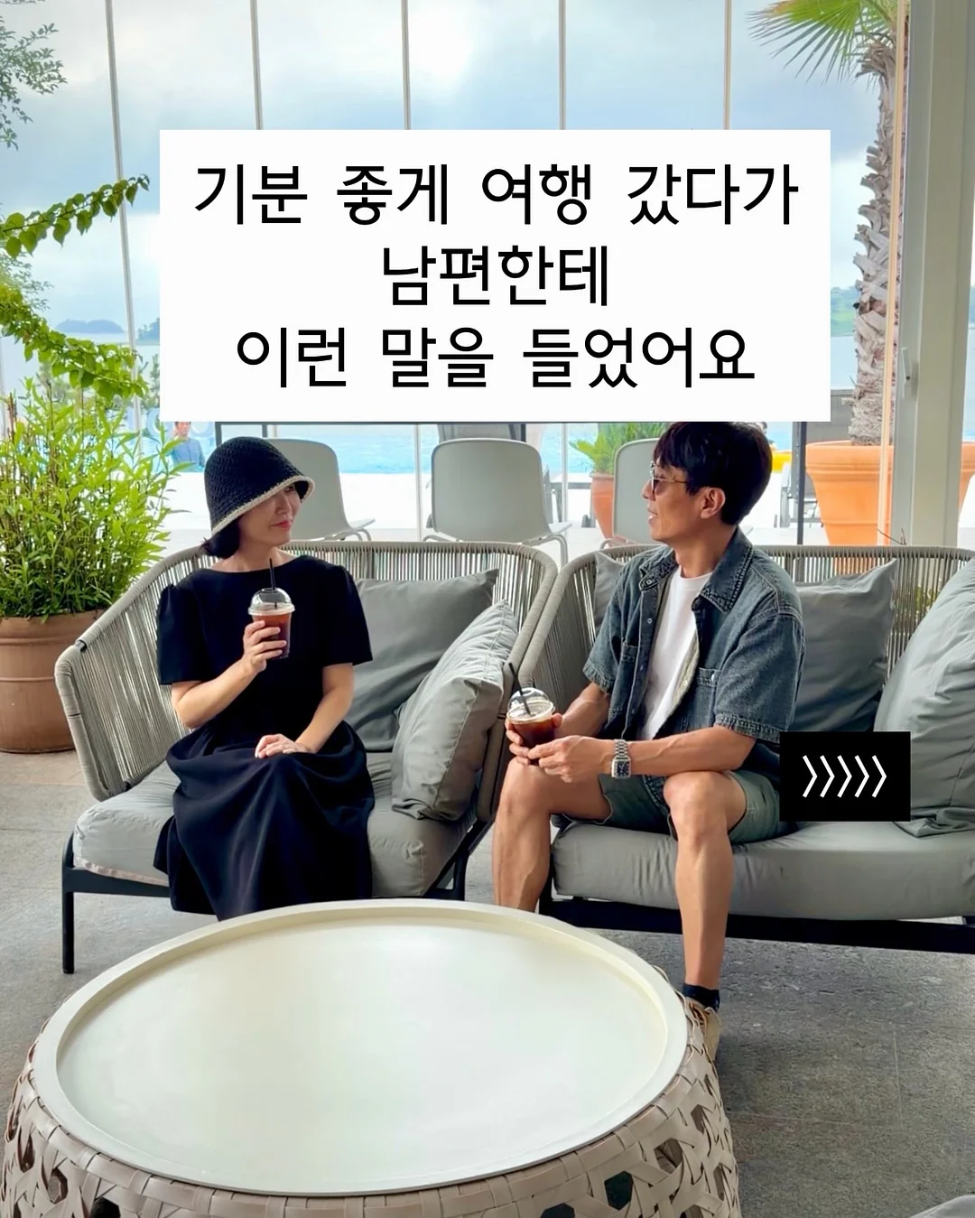 슈퍼젝션 홈버전 우유 엑소좀 1