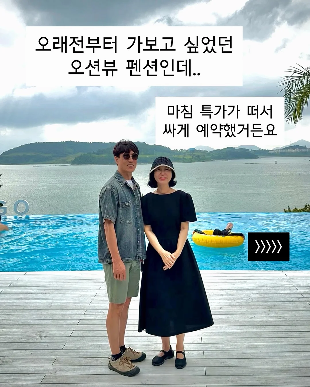 슈퍼젝션 홈버전 우유 엑소좀 2