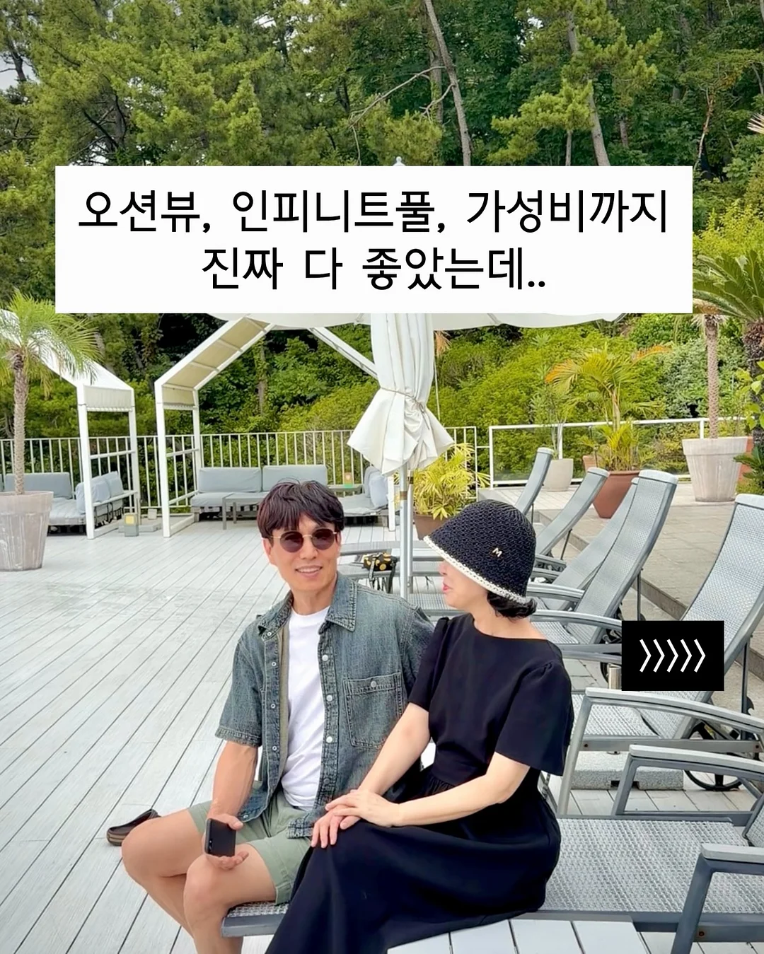 슈퍼젝션 홈버전 우유 엑소좀 3