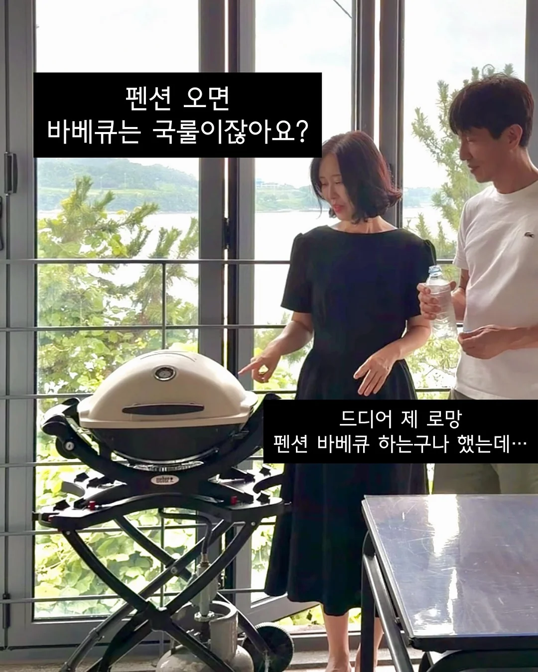 슈퍼젝션 홈버전 우유 엑소좀 4