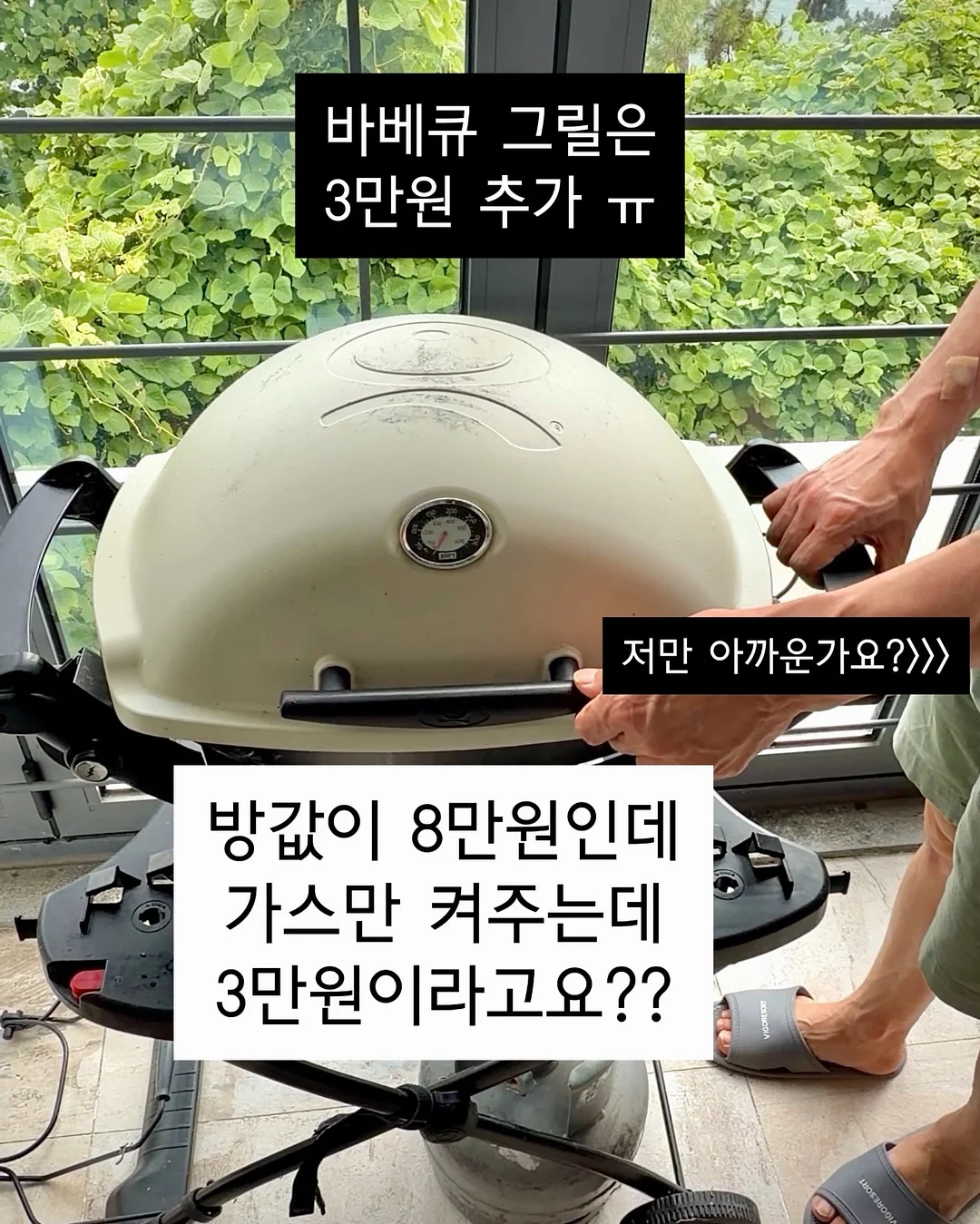 슈퍼젝션 홈버전 우유 엑소좀 5