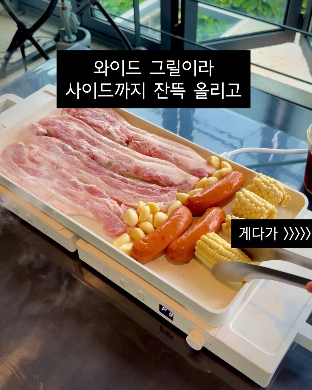 슈퍼젝션 홈버전 우유 엑소좀 8