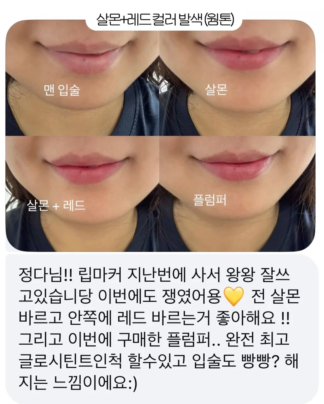 오이바게트 5