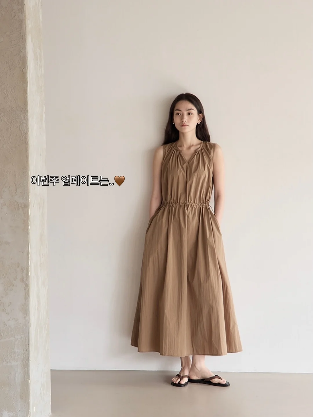 팽이버섯 요리 비법 가루 1