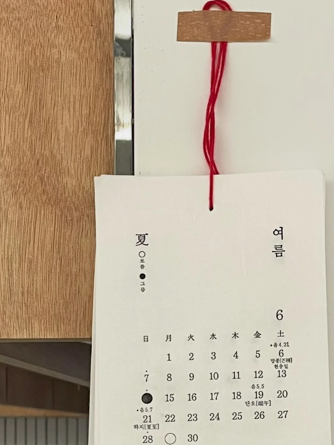팽이버섯 요리 비법 가루 8