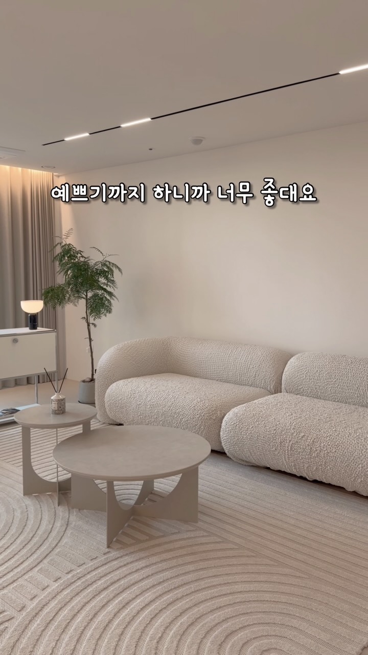 여름 남방