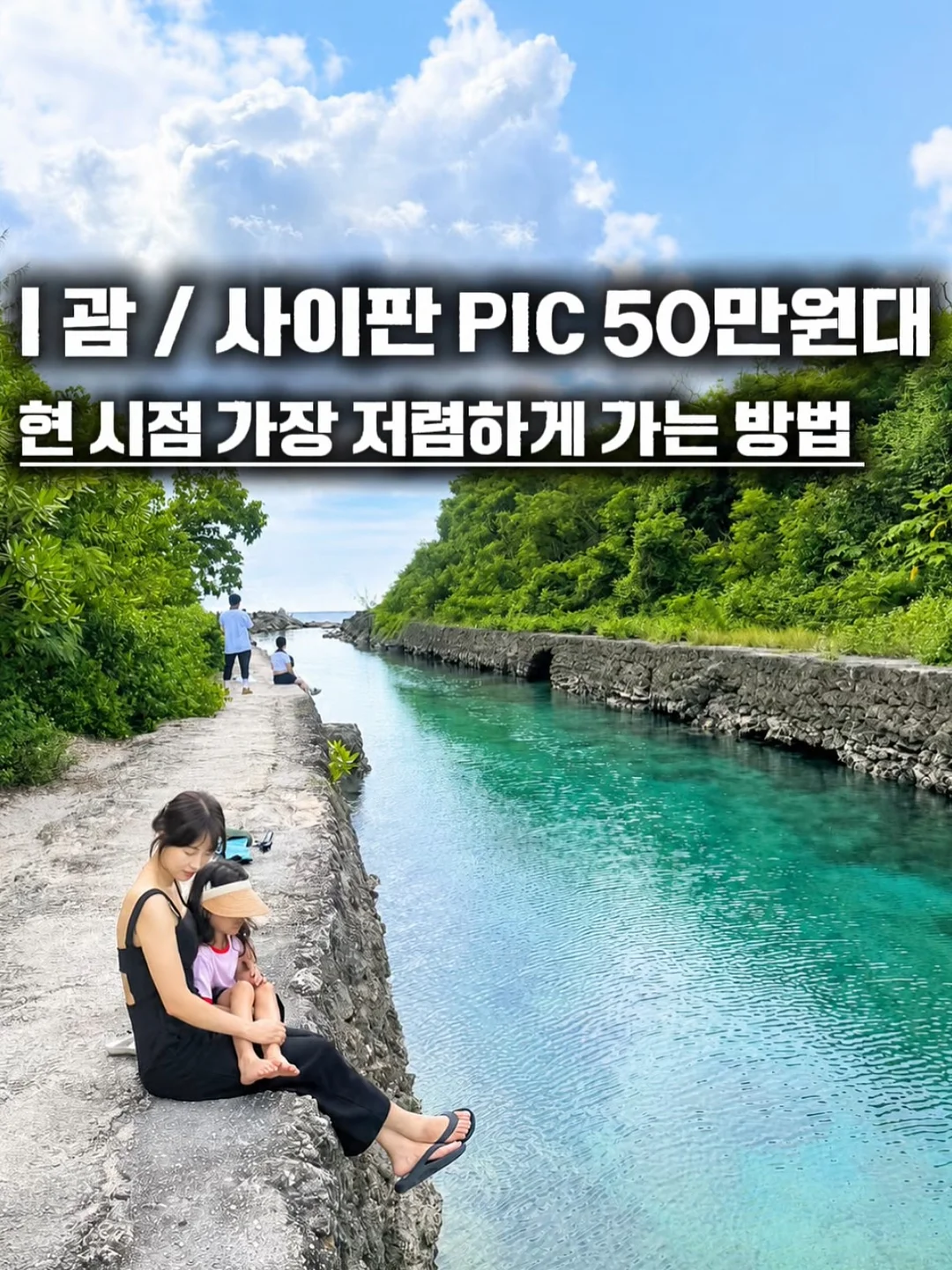 샌디 블라우스와 헤일리 치랭스 1