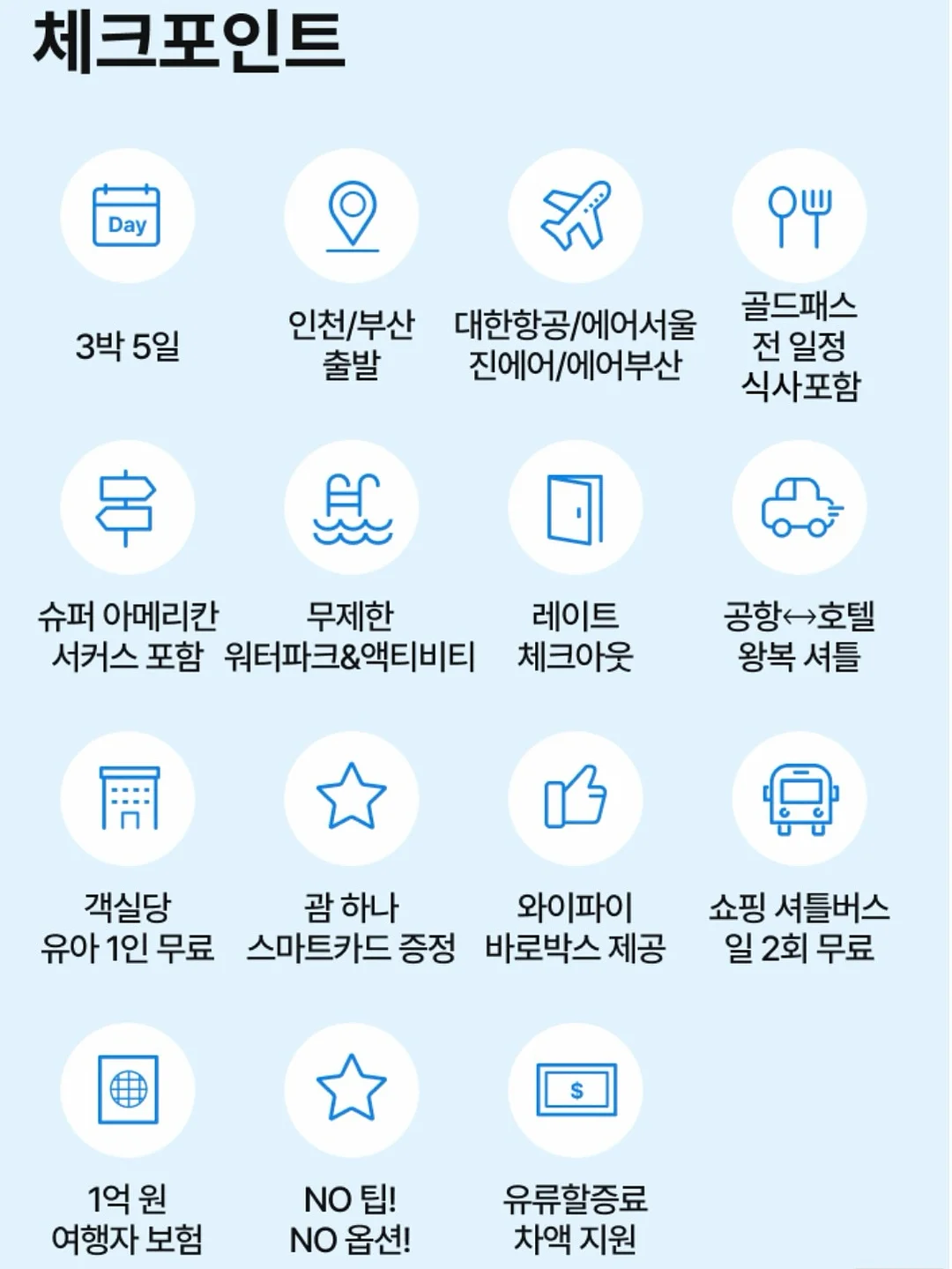 샌디 블라우스와 헤일리 치랭스 3