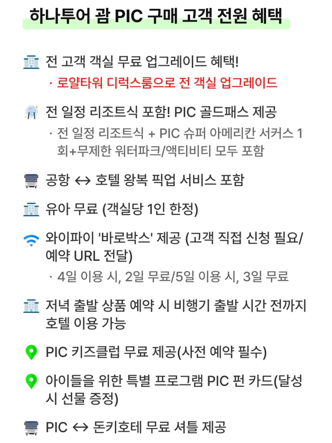 샌디 블라우스와 헤일리 치랭스 5