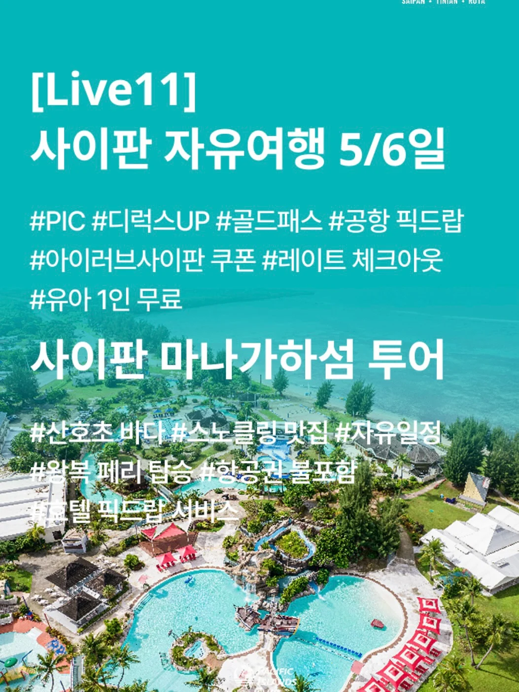 샌디 블라우스와 헤일리 치랭스 7