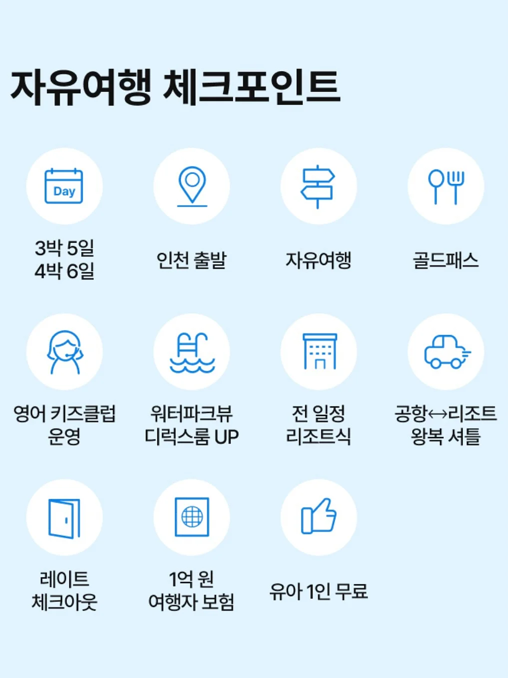 샌디 블라우스와 헤일리 치랭스 8