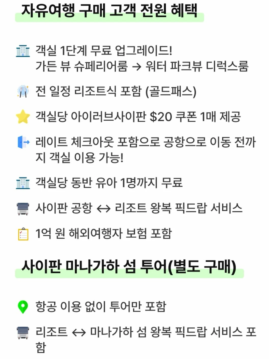 샌디 블라우스와 헤일리 치랭스 10