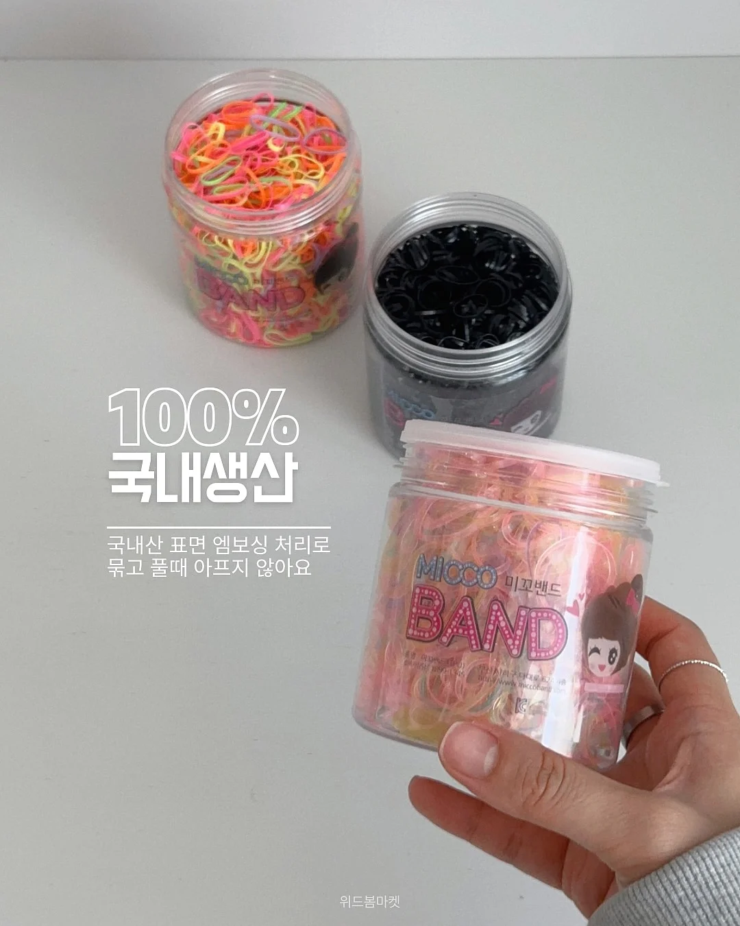 초코바게트 4