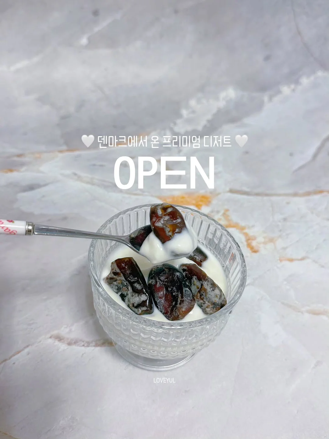 모든 날들이 행복했으면 좋겠어 1