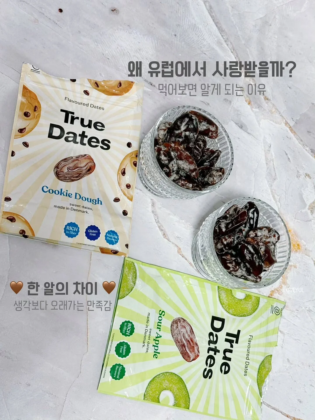 모든 날들이 행복했으면 좋겠어 5