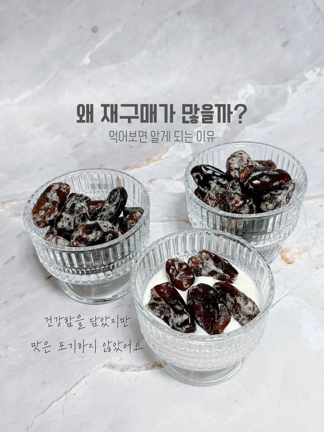 모든 날들이 행복했으면 좋겠어 7